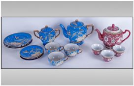Japanese Sky Blue Part Teaset with applied landscape decoration in relief. Comprising cups, saucers,