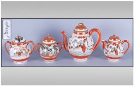 Japanese 4 Piece Tea Set Comprising tea pot, milk jug & two lidded sugar bowls.