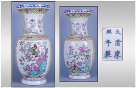 Large Chinese Style Porcelain Vase, 7" in height.