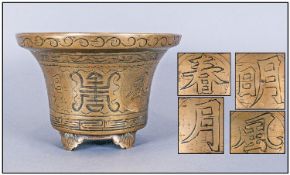 Chinese Antique Brass Engraved Censor Of Unusual Bell Shape, the body is engraved with Chinese