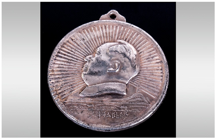 Chinese Silver Mao Medallion, depicting Mao`s portrait in relief with Chinese character marks to