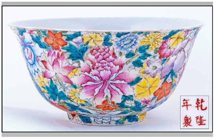 Fine Quality Chinese Painted Floral Decorated Bowl In The Famile Rose Palette, red character marks