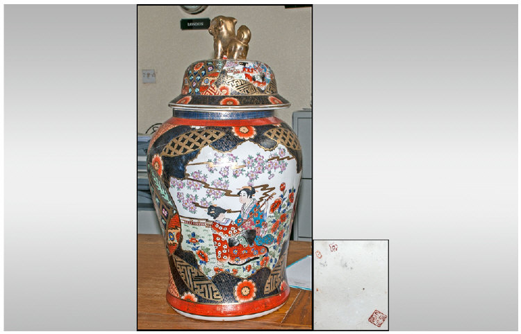 Large Oriental Jar and Cover with Dog of Foo Finial, 27 inches in height.