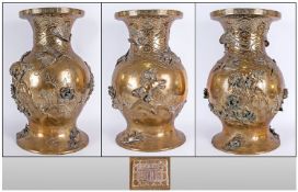 Chinese Imperial Quality Antique Bronze Vase Of Baluster Form. The casting to the body of fine