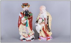 Two Large Decorative Oriental Figures, one of a sage with staff, the other holding a Ruyi Sceptre.