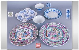 Collection of Oriental Pottery Items (6) in total. Comprising two tea bowls, blue and white bowl