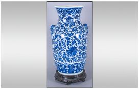 Oriental Blue & Whit Vase, with lion head faux handle & foliage design. 15.5`` in height including