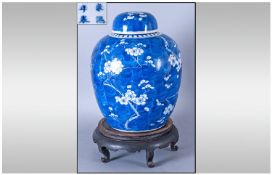 Late Nineteenth Century Chinese Blue and White Lidded Ginger Jar of bulbous form. Painted in under