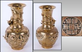 Brass Oriental Vase,  dragon decoration to entire surface, full marks to base. 10 inches in height.