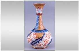James Macintyre Aurelian Ware Persian Shaped Bottle Vase Circa 1902, Printed & painted in gilt &