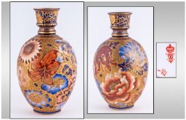 Royal Crown Derby Hand Finished Globular Shaped Vase with raised floral decoration on gold ground.