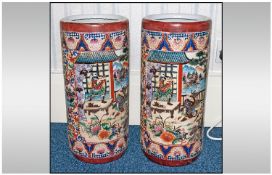 Two Large Chinese Cloisonne Style Vases.
