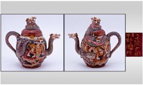 Japanese Satsuma Teapot Decorated with Numerous Heads and Figures amongst Scrolling Dragons,