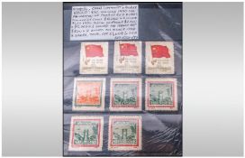 Stamps. China "communist" + peoples republic 1950, includes 1950 1st anniversary of peoples REP