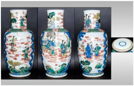 Chinese Kangxi Famille Verte Porcelain Vase, with Double Kangxi Circle to Base and of The Period