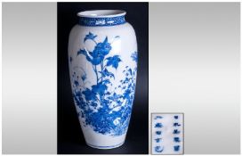 A Fine Late 19th Century Japanese Blue and White Vase, Decorated with Images of Exotic Japanese
