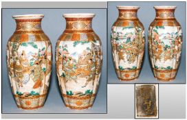 Pair of Japanese Meiji Period Fine Satsuma Vases with exceptionally detailed and well executed,