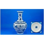 Chinese Blue & White Porcelain Vase, Well decorated with various scrolling foliage and flowers,