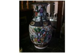 Chinese Vase