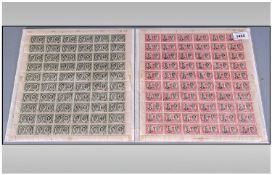 Complete Sheets of 1947 Southern Rhodesia Royal Visit Stamps. i.e. 60 Stamps each of SG40 and