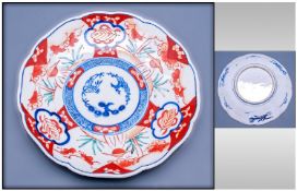 19th Century Japanese Plate. Imari pattern with a fluted and scalloped edge. 8 inches in diameter,