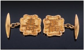 Pair Of Chinese 14ct Gold Gents Cufflinks, shaped form with Character marks to front. Stamped 14k.