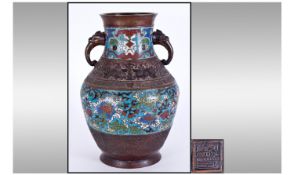 Chinese Bronzed Effect Vase, with two continuous bands of Cloisonne to the body, with raised