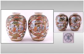 Noritake Pair Of Vases decorated with scenes of Japanese landscapes. Circa 1910-20. Each Vase 6.5" n