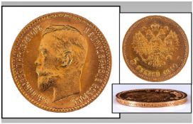 Russian Nicholas II Gold 5 Roubles, Date 1910, E.F to UNC with light to moderate abrasions, very