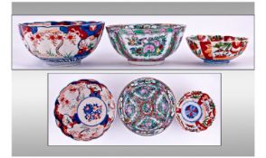 Two Small Imari Bowls. 7 inches and 5 inches in diameter. Together with a Chinese canton bowl, 7