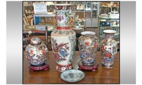 Collection Of 20th Century Oriental Pottery Items. Comprising decorated globular vase with Geisha