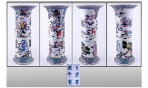 A Chinese Nineteenth Century Famille Rose Decorated Spill Type Vase, finely decorated with Chinese