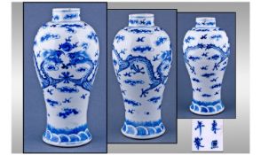 Chinese 19th Century Blue And White Vase. ``Kangsi`` character marks to underside. 2 nicks to rim.