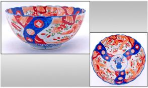 Japanese Imari Pattern Bowl, 9.75 inches in diameter.