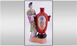 Chinese Hand Painted Mid 20th Century  Brewery Ceramic Advertising Figure. The figure dressed in a