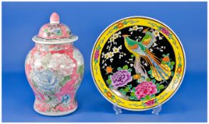 Japanese Decorative Plate, polychrome hand enamelled scene with two Birds of Paradise perched on a