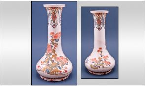 A Fine Quality Satsuma Vase of Unusual Shape, Finely Decorated with Gilded Flowers Amongst Leaves,