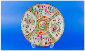 Canton Famille Rose Plate, Diameter 9Â½ Inches