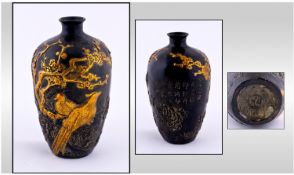 Chinese 19th Century Bronze Vase. Overlaid with images of birds and flowering trees. Character