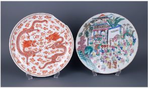 Two 19th/20th Chinese Chargers, One Depicting Two Fighting Dragons (Large Chip To Edge) The Other