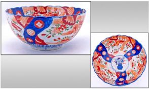 Japanese Imari Pattern Bowl, 9.75 inches in diameter.