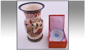 Chinese Boxed Egg Shell China Bowl, decorated with famille rose enamels, depicting birds amongst