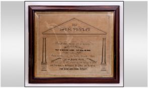 Framed and Glazed Print of `The Lord`s Prayer`. Enclosed in a Masonic Type Temple in a moulded