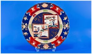 Masons Ironstone Impressive Large Charger ``China Imari`` Pattern. B9140. c.1840-60. Diameter 14.75