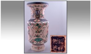 A Large Chinese Crackle Ware Vase, traditional shape. Decorated in the Famille Verte palette.