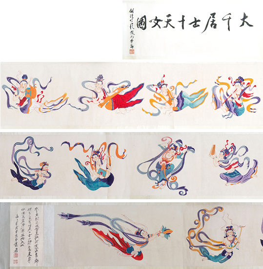 ??? (1899 - 1983) ???? Zhang Daqian The Ten Fairy Maidens ??? (1899 - 1983) ???? ???????? 1949 ??