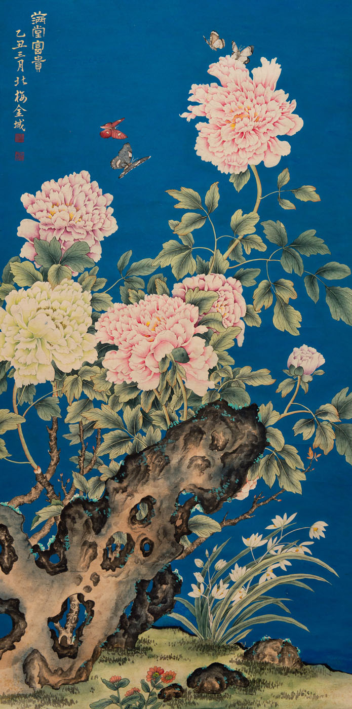 ?? (1878 - 1926) ???? Jin Cheng Peony and Narcissus ?? (1878 - 1926) ???? ???????? 1925 ?? ??:????