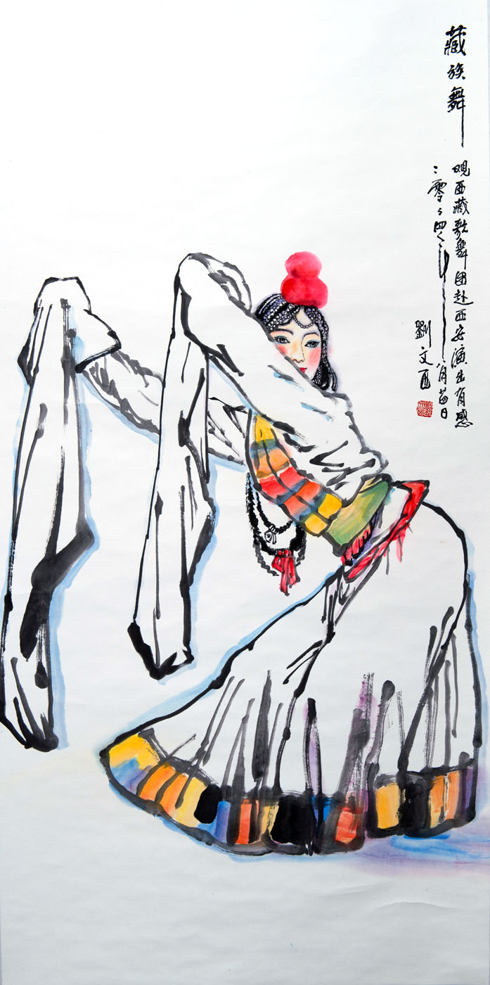 ??? (b. 1933) ??? Liu Wenxi Tibetan Dance ??? (b. 1933) ??? ???????? 2004 ?? ??:??? ?????? ???????