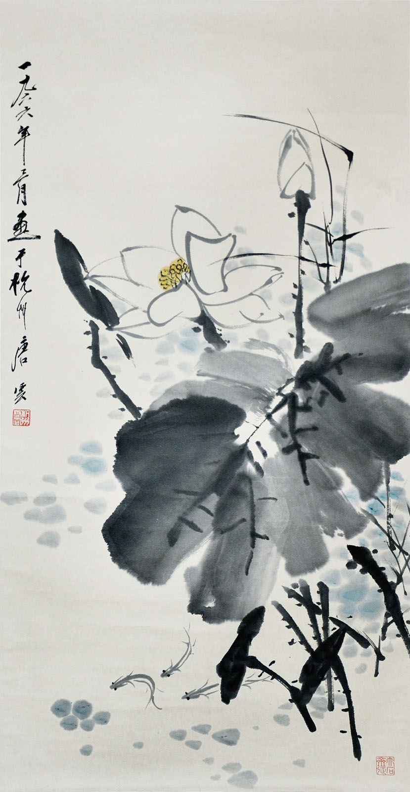 ??(1910 -1993)?????   Tang Yun  Fish in Lotus Pond ?? (1910 -1993) ????? ???????? 1966 ?? ??: