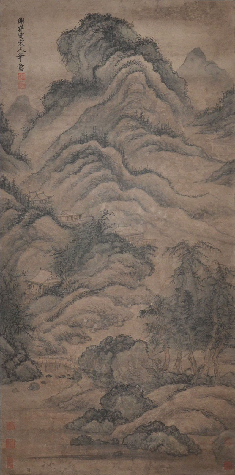 ? ?? (????) ????? Xie Sun Qing Dynasty Misty Mountain ? ??(????)?????????????:?????????:(????)(??)